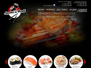 Доставка суши и роллов в Самаре и Тольятти, роллы и суши на дом на заказ &mdash