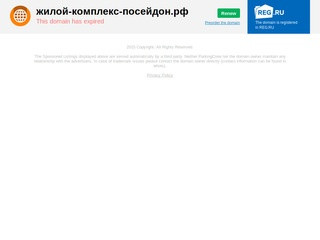 ЖК Посейдон - 100% актуальные цены на официальном сайте