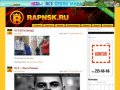 RAPNSK - Рэп в Новосибирске | Rap в Новосибирске | Хип-Хоп в Новосибирске | Hip-Hop в Новосибирске