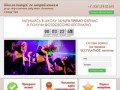 Dance9.ru | Школа танцев по направлениям go-go, strip-пластика, bally-dance (восточные) в г. Уфа