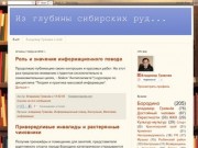 Soferblog.ru
