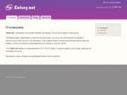 Enisey.net