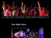 Танцевальное шоу «One Night Story» | Уникальное молодежное танцевальное шоу в Москве