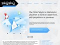 Веб-студия SkySky