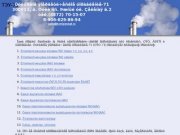 ТЭУ-71. Компенсаторы линзовые, сальниковые, сильфонные, гармонниковые для котельных