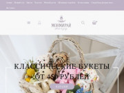 Доставка цветов и букетов по Москве и Московской области.