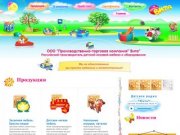 ПТК Вита - Производство детской игровой мебели - Оборудование для детских садов