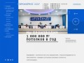 ЕвроФормат - натяжные потолки и пленка ПВХ в Пензе - Компания ЕвроФормат