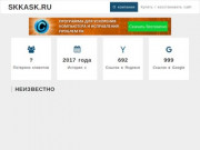 Северо-Кавказская коллегия адвокатов Ставропольского края