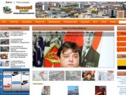 «Новосибирск News»
