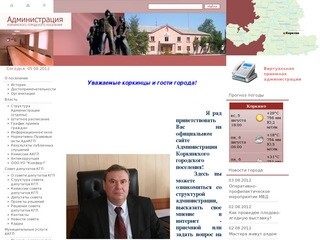 Официальный сайт Коркино