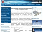 Информационно-консультационный портал для предпринимателей Республики Крым