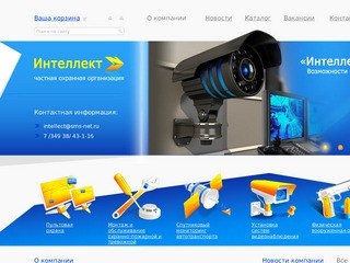 О компании - Частная охранная организация Интелект, Муравленко
