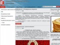 Официальный сайт администрации города Струнино