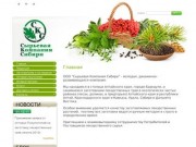 Заготовки лекарственных трав в экологически чистых районах Алтайского края г