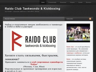 Raido Club — Taekwondo & Kickboxing