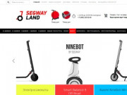 Купить гироскутер в Москве недорого | Интернет-магазин гироскутеров Segway-land
