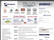 "Кранбанк" – коммерческий банк в г. Иваново, кредиты частным и юридическим лицам