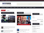Городской портал Красноярска InfoYarsk