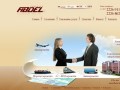 Компания «ФИБДЕЛ» - таможенное оформление, растаможка, таможенное декларирование в г. Владивосток
