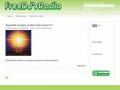 FreeDJ'sRadio - он-лайн радио г. Белорецк