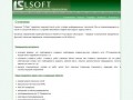 Компания "L-Soft"
