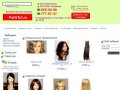 Дешево купить парик в интернет магазине париков натуральных и искусственных, Москва  -