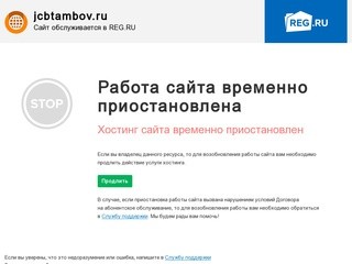 Экскаватор в аренду в Тамбовской области