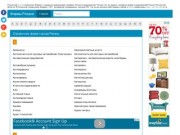 Рязанский on line справочник Фирмы62 содержит информацию о фирмах Рязани и предприятиях Рязани