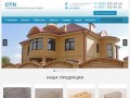 Продажа керамического кирпича в Самаре в компании «СтройТрансКонтакт»