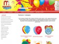«Магнит Чудес» - всё для оформления воздушными шарами (г. Новокузнецк, пр. Строителей, 91, 2 этаж (Рембыттехника)
тел. 8(3843) 799-855)
