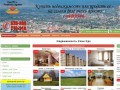 Недвижимость в Улан-Удэ. Продать квартиру, дом, земельный участок или коммерческую недвижимость 