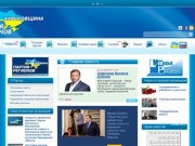 Официальный сайт Харьковской областной организации