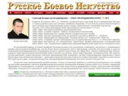 Авторская система Влада Гаевского: занятия рукопашным боем | клуб рукопашного боя 