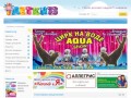 Товары для детей и родителей | DetkiGid.ru