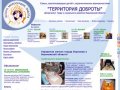 Реабилитационные центры Воронежа социальная помощь детям инвалидам с ограниченными возможностями