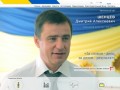 Дмитрий Алексеевич Шенцев - Официальный сайт народного депутата Украины