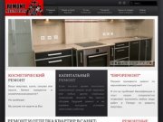 Ремонт и отделка квартир в Санкт-Петербурге