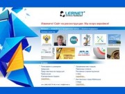 Lernet Advanced Technology - создание и раскрутка Интернет сайта