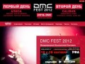 DMC Fest 2012 - двухдневный рок-фестиваль в Уфе: Louna, Stigmata