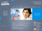 Стоматология в Бресте - Ника Дент - cтоматология, стоматологические услуги, имплантация зубов брест