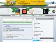 Интерактивный каталог Сахалинской области и РФ