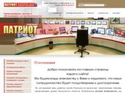 Система видеонаблюдения охранной сигнализации пожарной сигнализации контроля и управления доступом