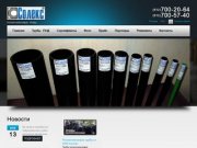 Солекс | Труба полиэтиленовая  техническая ПНД  ПВД  для электропроводки