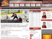 Неофициальный сайт хоккейного клуба «Гомель» - Хоккей Беларуси