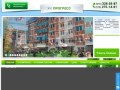ЖК Прогресс Краснодар: цены на квартиры от Девелопмент-Юг