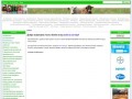 Ветеринарная аптека, ветаптека, зоотовары, биопрепараты, ветпрепараты (интернет, онлайн)
