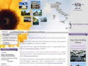 Индивидуальные туры в Италию Туристические поездки в Санкт