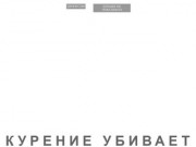 Официальный сайт крупнейшего всероссийского музыкального фестиваля под открытым небом 