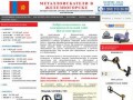 Металлоискатели в Железногорске купить продажа металлоискатель цена металлодетекторы